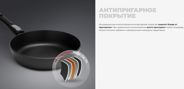 Изображение товара Сковорода Redmond Black PF5511