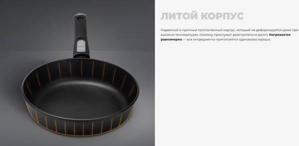 Изображение товара Сковорода Redmond Black PF5511