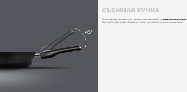 Изображение товара Сковорода Redmond Black PF5511