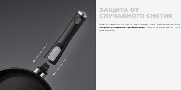 Изображение товара Сковорода Redmond Black PF5512