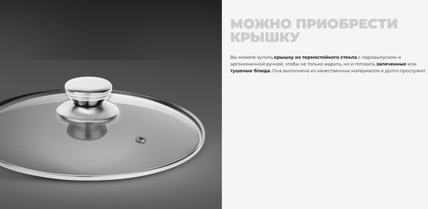 Изображение товара Сковорода Redmond Black PF5512