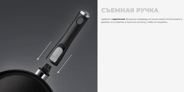 Изображение товара Сковорода Redmond Black PF5510