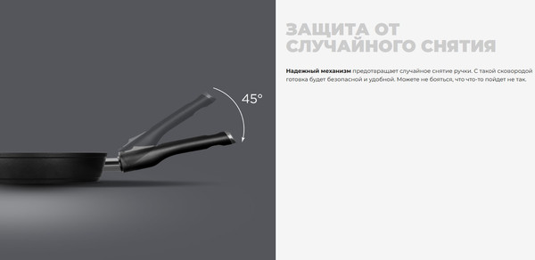 Изображение товара Сковорода Redmond Black PF5510