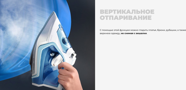 Изображение товара Утюг Redmond RI-C284 (голубой)