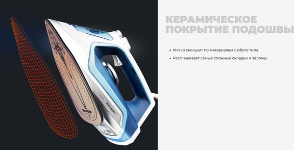 Изображение товара Утюг Redmond RI-C284 (голубой)