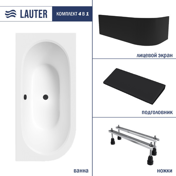 Изображение товара Ванна акриловая Lauter Bliss 150 L / 21201051L (с ножками/черный подголовн./черный лицевой экран)
