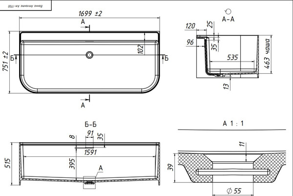 Изображение товара Ванна из искусственного камня Belux Атланта ВА-1700 (19, черный матовый/Solid Surface)