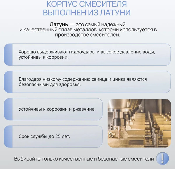 Изображение товара Гигиенический душ со смесителем Esko SMH01 (черный)