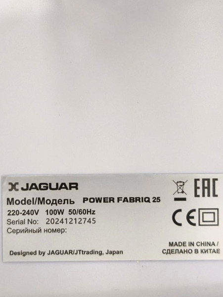 Изображение товара Швейная машина Jaguar Power Fabriq 25