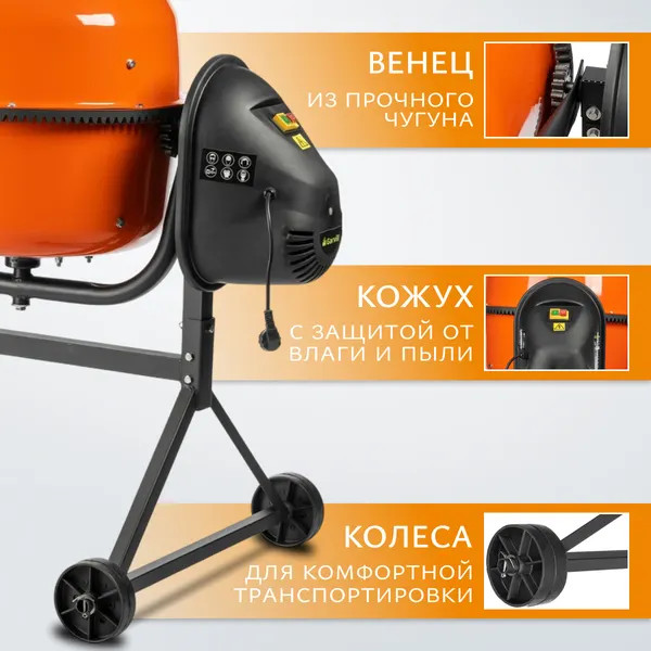 Изображение товара Бетономешалка Garvill БСЭ-140 + Дрель D600