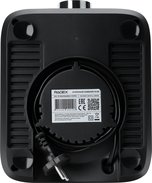 Изображение товара Кухонный комбайн RAGEX R109-900 (серебристый)