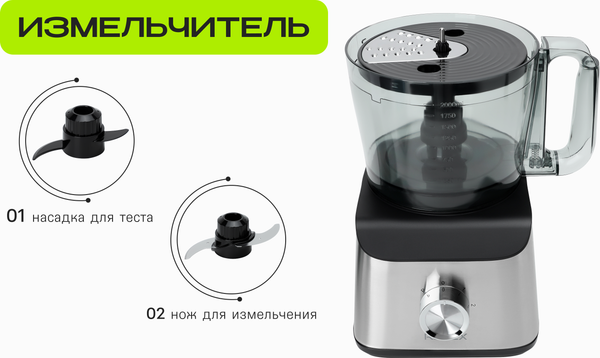 Изображение товара Кухонный комбайн RAGEX R109-900 (серебристый)
