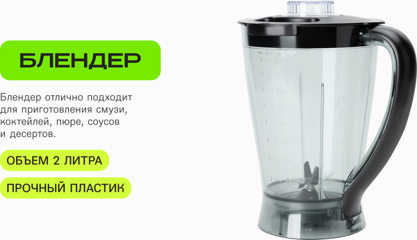 Изображение товара Кухонный комбайн RAGEX R110-202 (светло-серый)