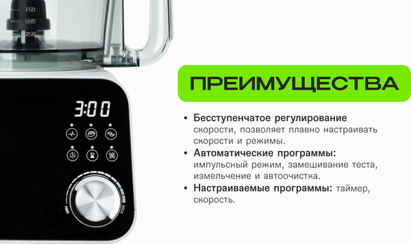 Изображение товара Кухонный комбайн RAGEX R110-202 (светло-серый)