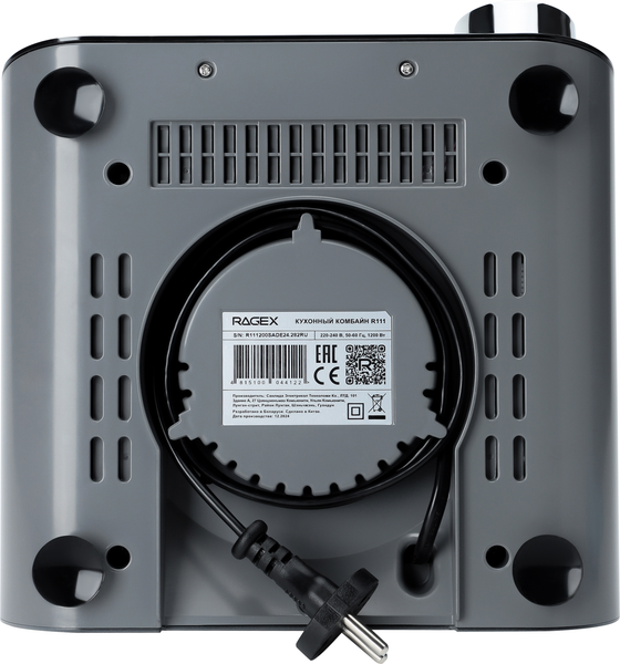 Изображение товара Кухонный комбайн RAGEX R111-200 (темно-серый)