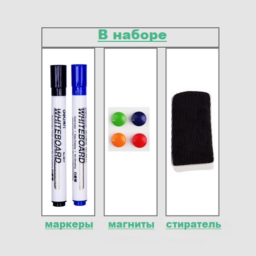 Изображение товара Магнитно-маркерная доска Deli 50105