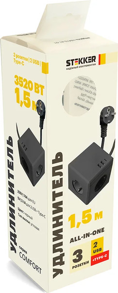 Изображение товара Удлинитель Stekker Comfort HM10-41-01 / 49657 (1.5м, черный)