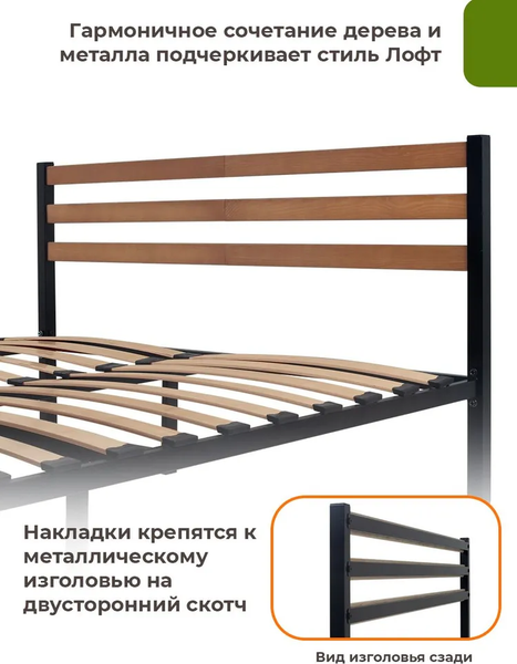 Изображение товара Двуспальная кровать Домаклево Сталь 180x200 (черный/дуб)