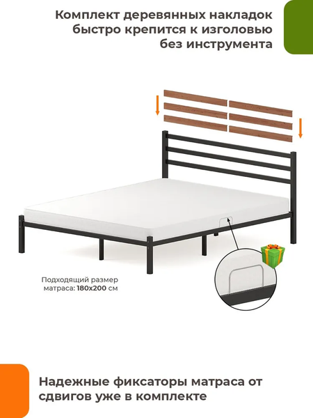 Изображение товара Двуспальная кровать Домаклево Сталь 180x200 (черный/дуб)