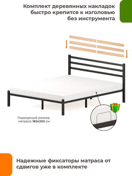 Изображение товара Полуторная кровать Домаклево Сталь 120x200 (черный/натуральный)