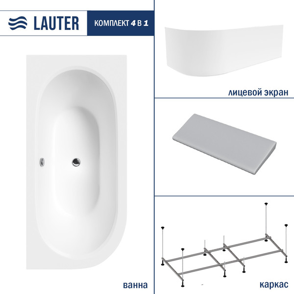 Изображение товара Ванна акриловая Lauter Bliss 150 P / 21201052P (с каркасом/серый подголовн./белый лицевой экран)