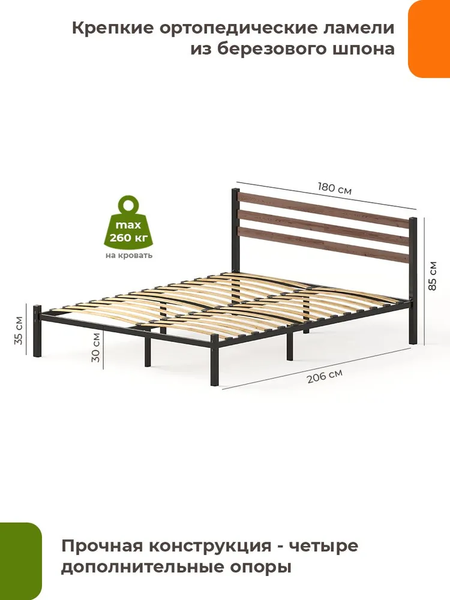 Изображение товара Двуспальная кровать Домаклево Сталь 180x200 (черный/палисандр)