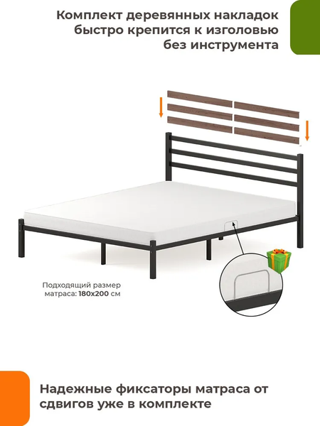 Изображение товара Двуспальная кровать Домаклево Сталь 180x200 (черный/палисандр)