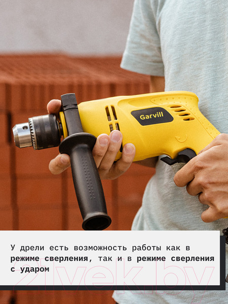 Изображение товара Бетономешалка Garvill БСЭ-120 + Дрель D600