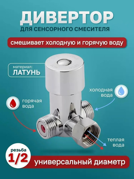 Изображение товара Смеситель Potato P0080S