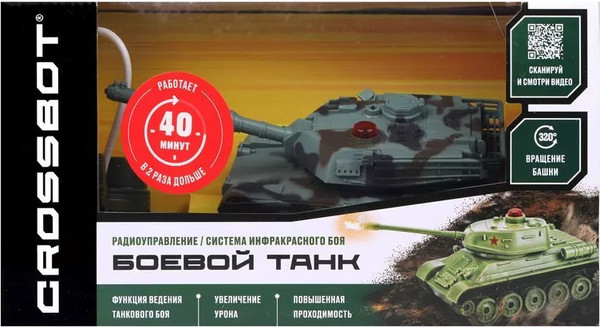 Изображение товара Радиоуправляемая игрушка Crossbot Танк Abrams М1А2 / 870632 (с батарейками)