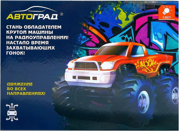 Изображение товара Радиоуправляемая игрушка Автоград Граффити / 5218586 (с батарейками)