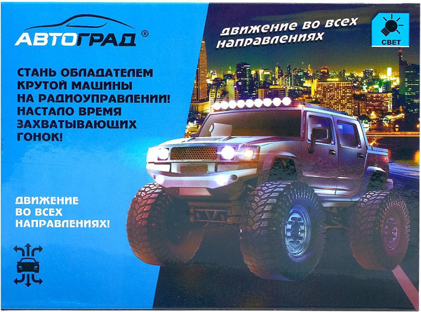 Изображение товара Радиоуправляемая игрушка Автоград Джип Хамер / 5218588 (красный, с батарейками)