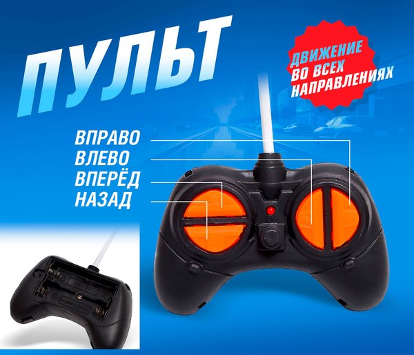 Изображение товара Радиоуправляемая игрушка Автоград Джип полиция / 7710752 (черный, с батарейками)
