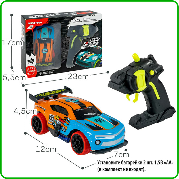 Изображение товара Радиоуправляемая игрушка Bondibon Парк Техники / ВВ6403 (с батарейками)