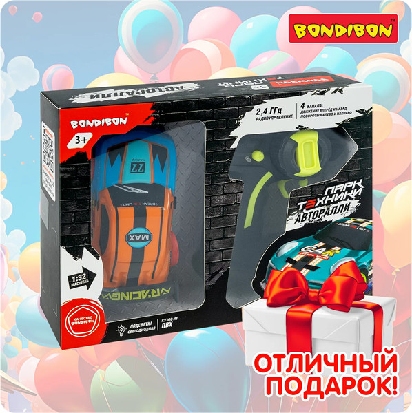 Изображение товара Радиоуправляемая игрушка Bondibon Парк Техники / ВВ6403 (с батарейками)
