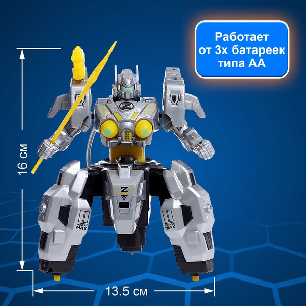 Изображение товара Радиоуправляемая игрушка Sima-Land Киборг QF217-1 / 9902647 (с батарейками)