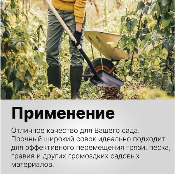 Изображение товара Лопата Fiskars 1066723