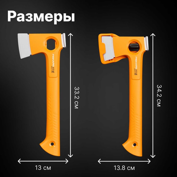 Изображение товара Топор Fiskars 1069101