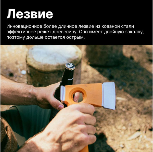 Изображение товара Топор Fiskars 1069101