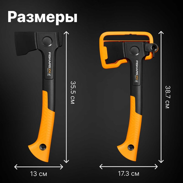 Изображение товара Топор Fiskars 1069102