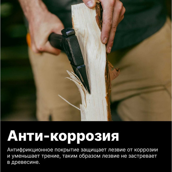 Изображение товара Топор Fiskars 1069102