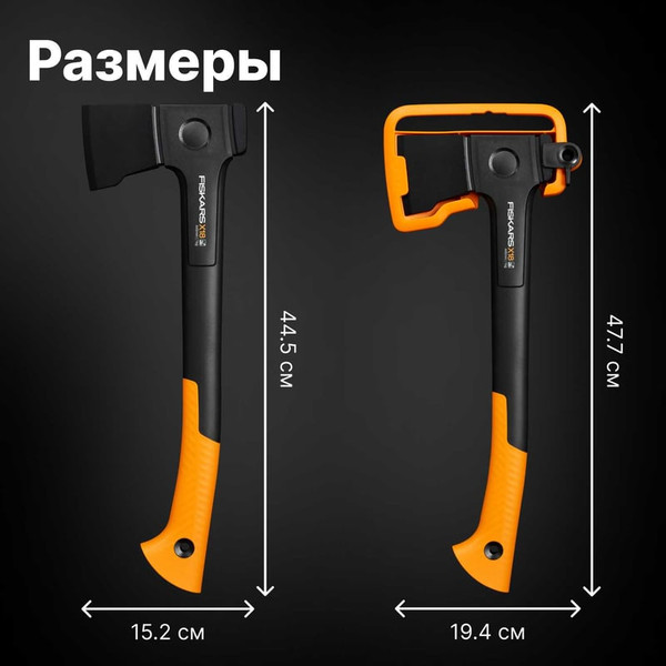 Изображение товара Топор Fiskars 1069103