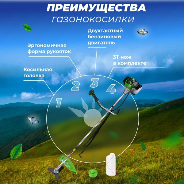 Изображение товара Триммер бензиновый DGM BC-241