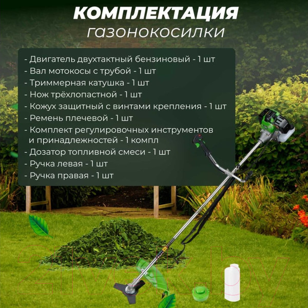 Изображение товара Триммер бензиновый DGM BC-241