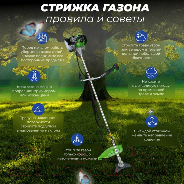 Изображение товара Триммер бензиновый DGM BC-241