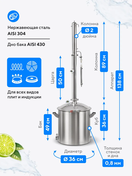 Изображение товара Дистиллятор бытовой Wein Pracric (37л)