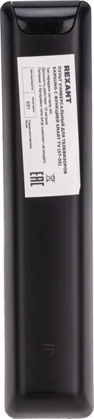 Изображение товара Пульт дистанционного управления Rexant Для Samsung ST-05 / 38-0006 (с батарейками)