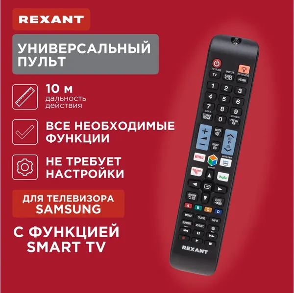Изображение товара Пульт дистанционного управления Rexant Для Samsung ST-02 / 38-0200 (с батарейками)