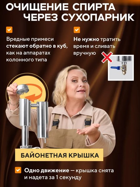 Изображение товара Дистиллятор бытовой Wein Дымка 2.0 (20л)