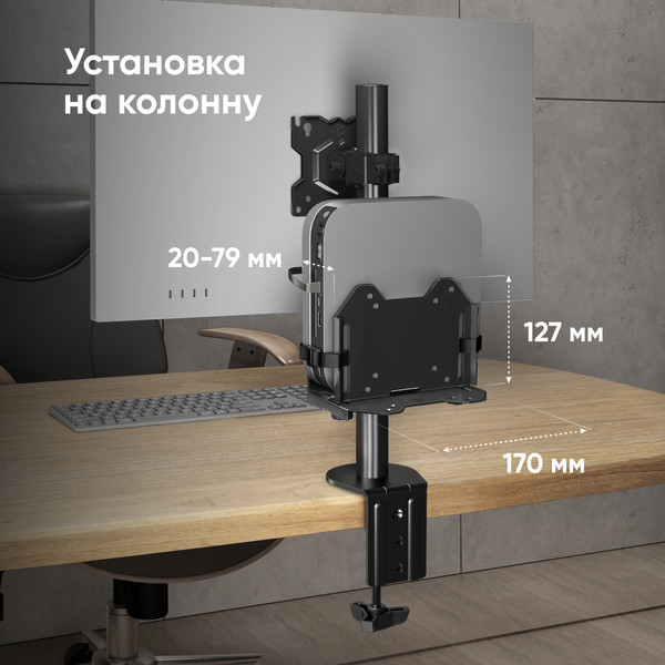 Изображение товара Кронштейн для мини-ПК Onkron A2N-B (черный)